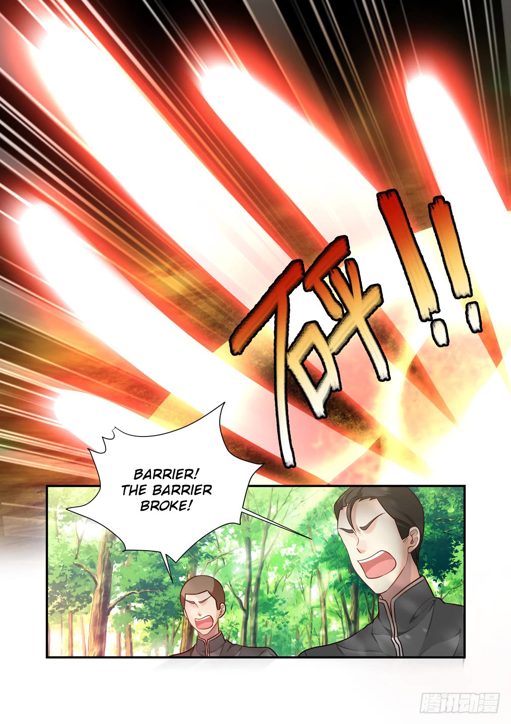 Bai Ze’s Bizarre Collection Chapter 110 - Page 5