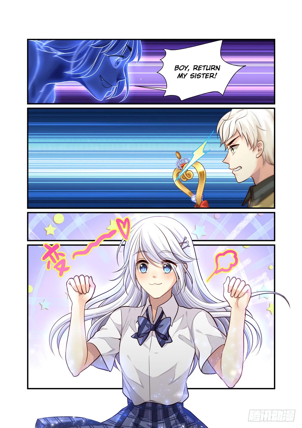 Bai Ze’s Bizarre Collection Chapter 111 - Page 13