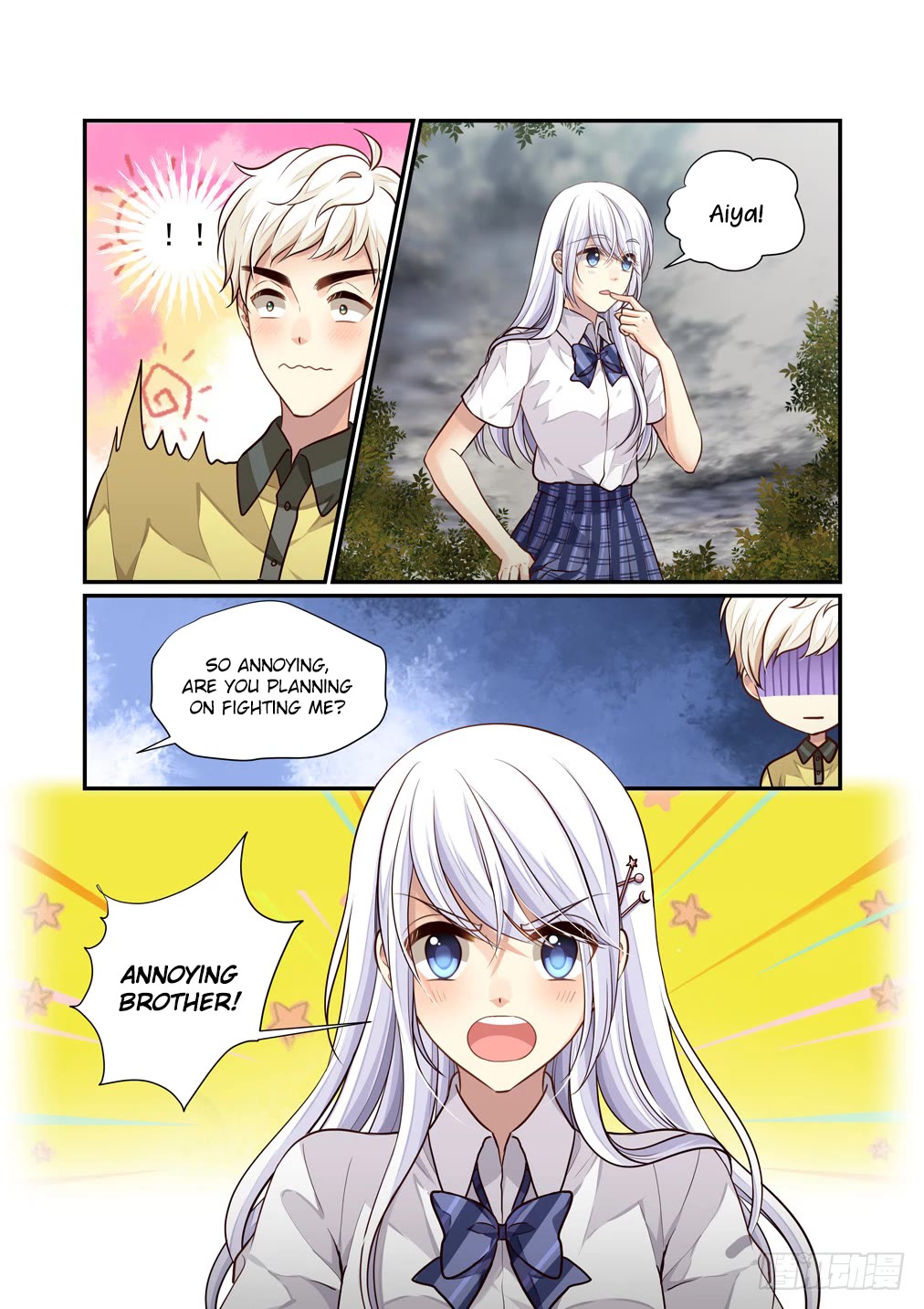 Bai Ze’s Bizarre Collection Chapter 111 - Page 14