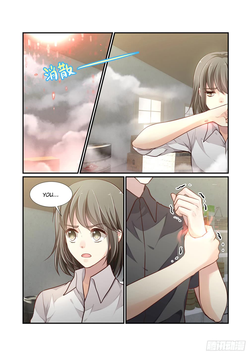 Bai Ze’s Bizarre Collection Chapter 111 - Page 4