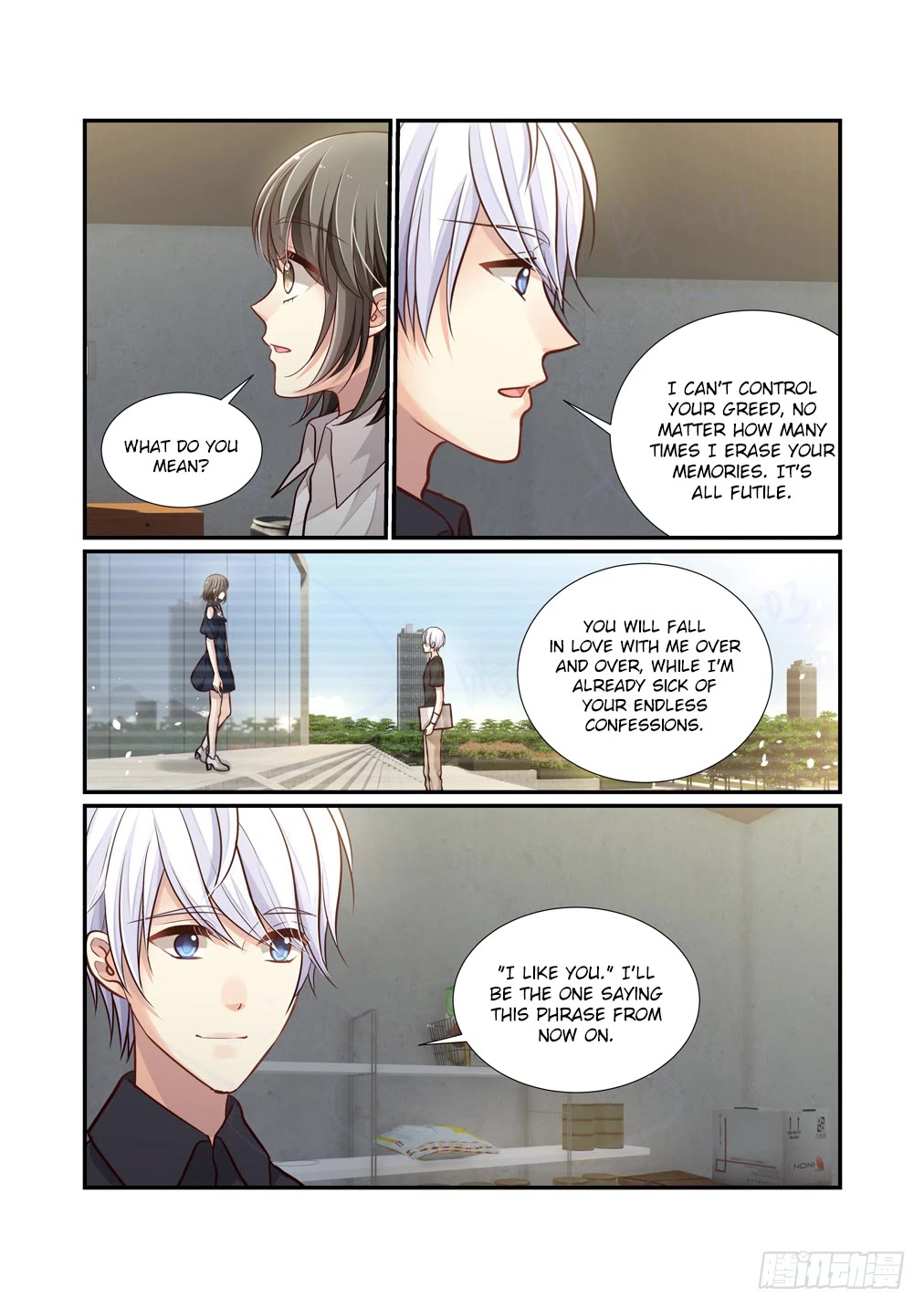 Bai Ze’s Bizarre Collection Chapter 111 - Page 10