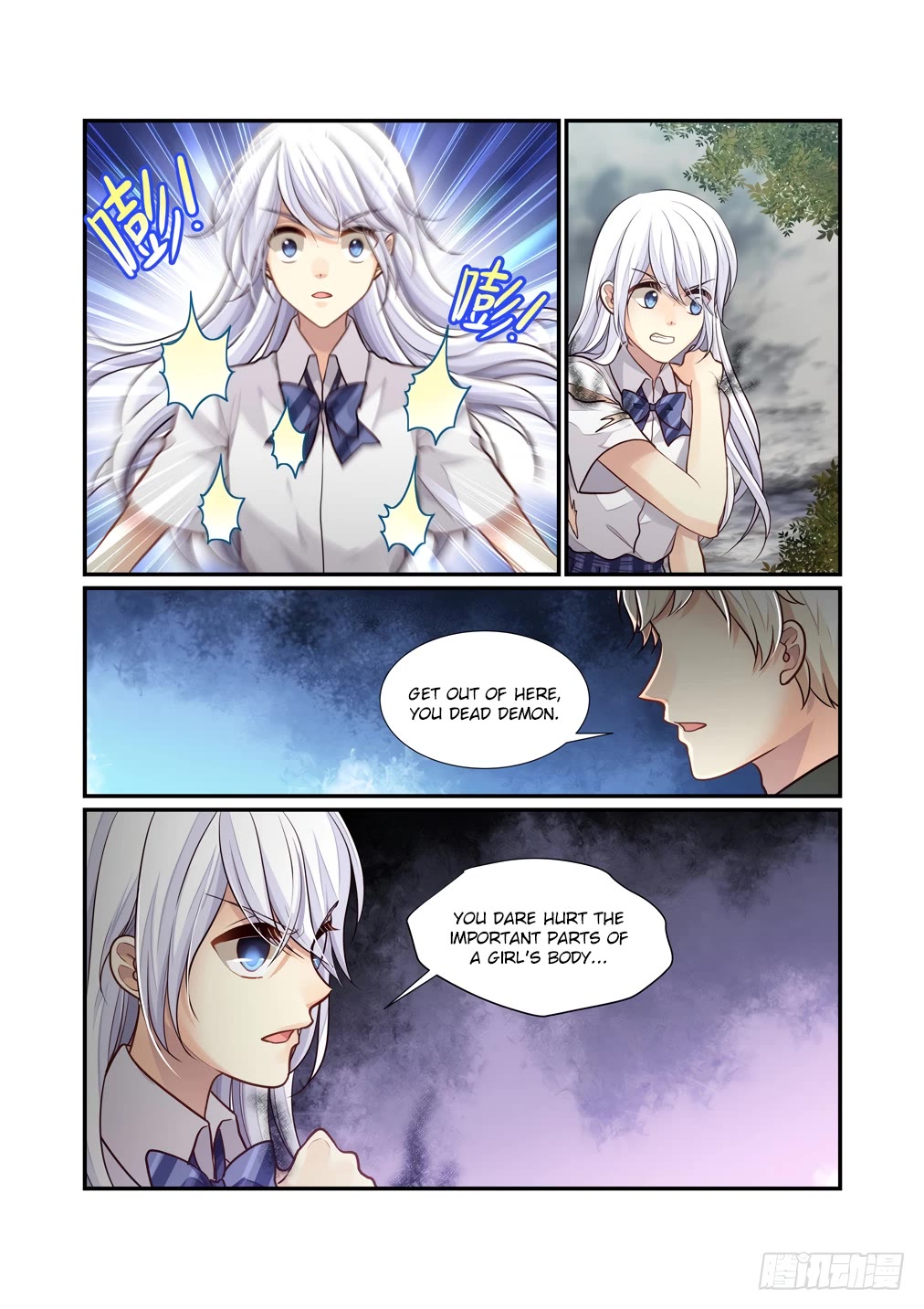 Bai Ze’s Bizarre Collection Chapter 112 - Page 11