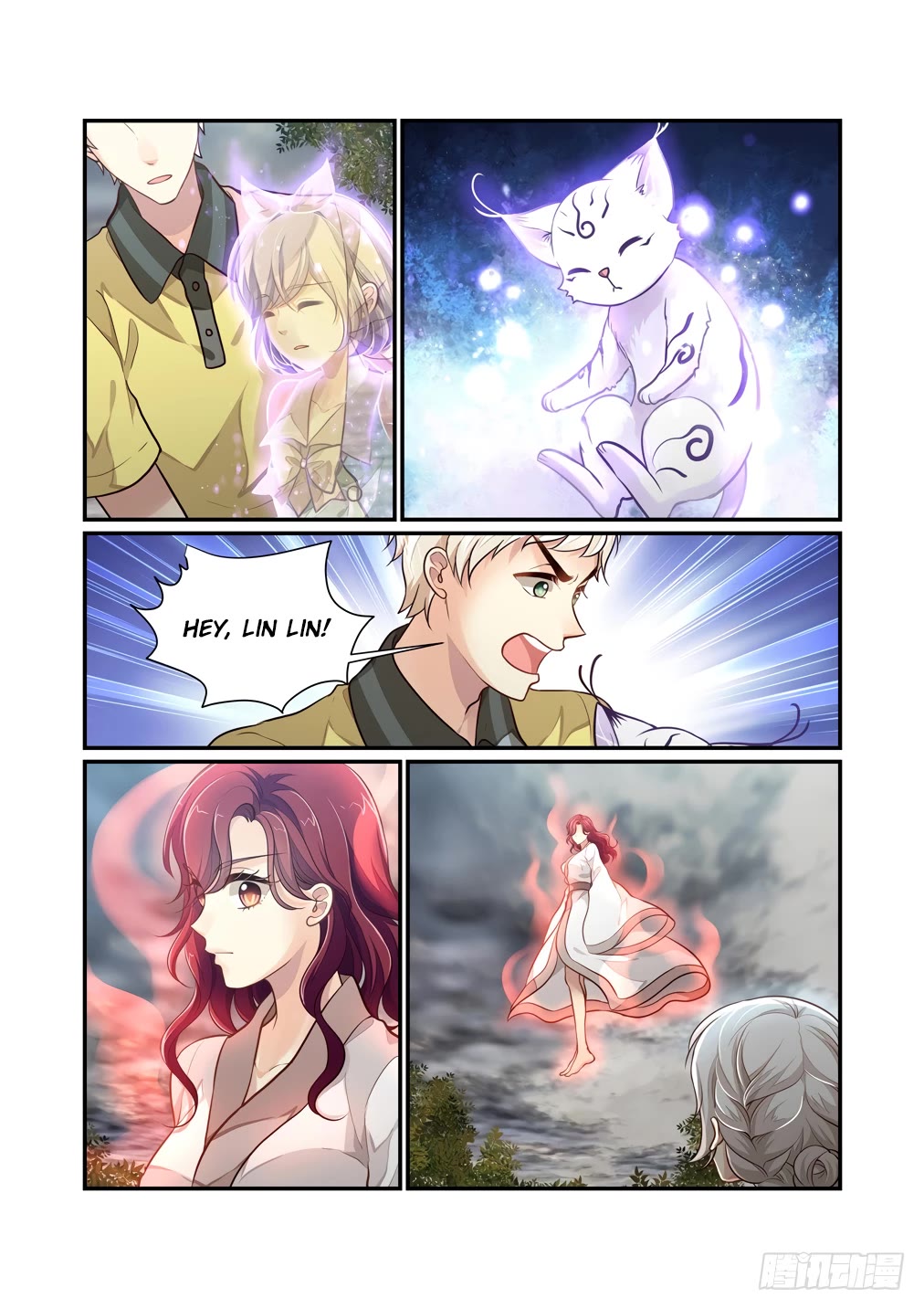 Bai Ze’s Bizarre Collection Chapter 112 - Page 12