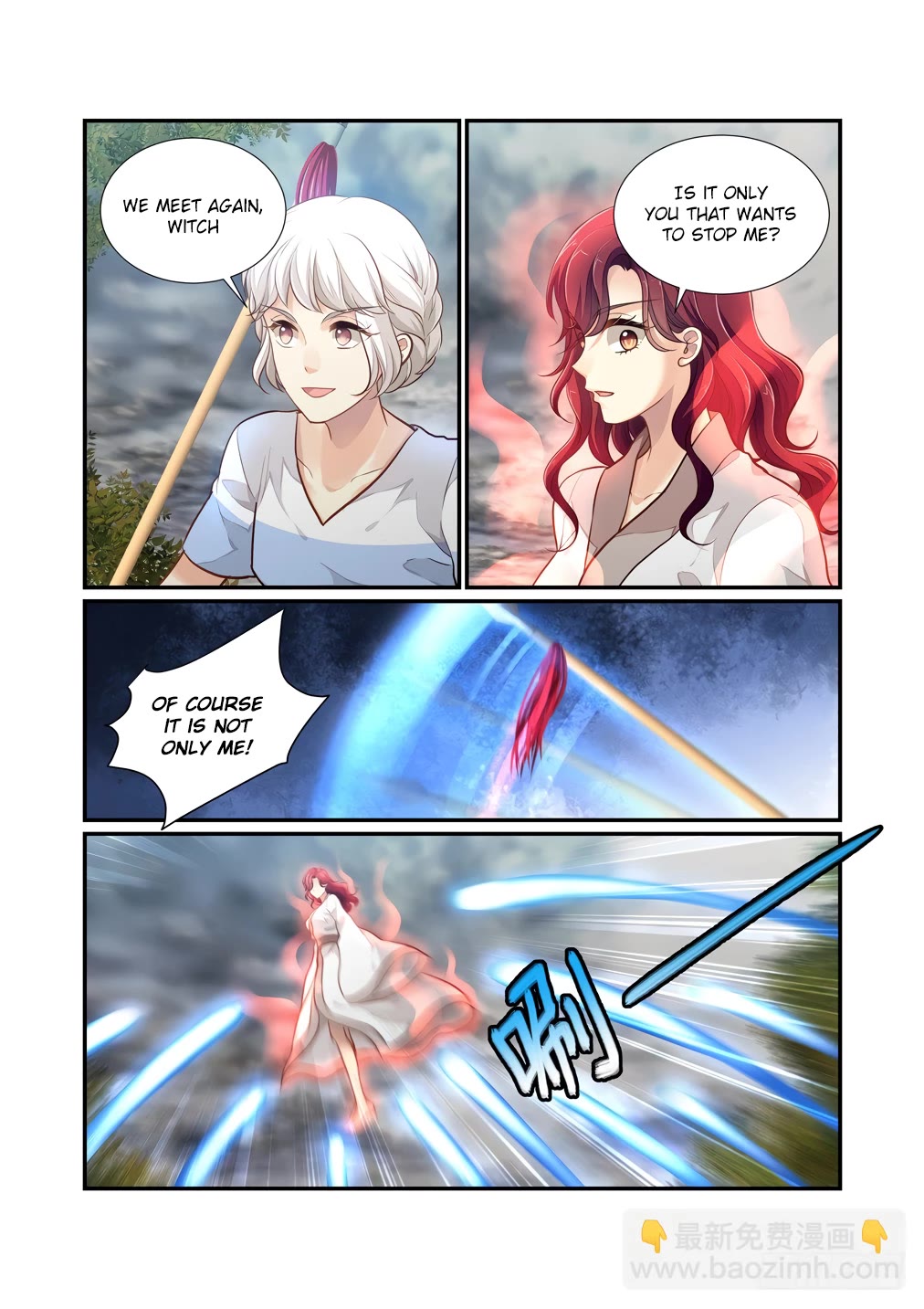Bai Ze’s Bizarre Collection Chapter 112 - Page 13