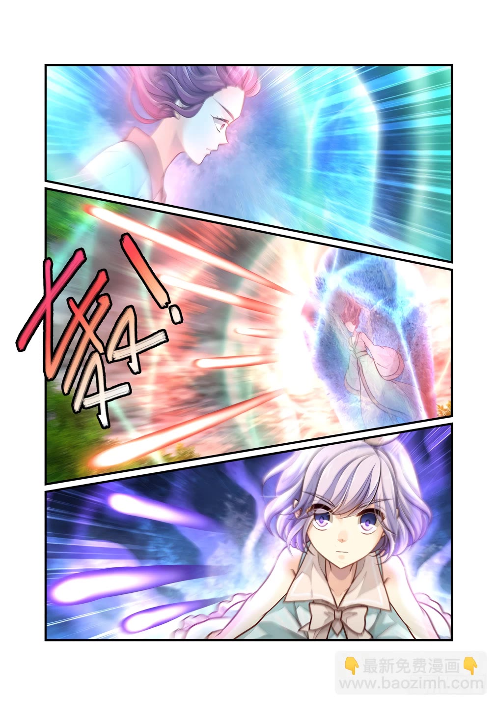 Bai Ze’s Bizarre Collection Chapter 112 - Page 6