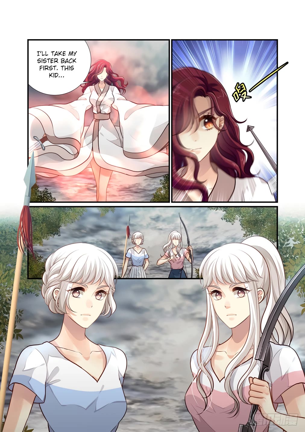 Bai Ze’s Bizarre Collection Chapter 112 - Page 9