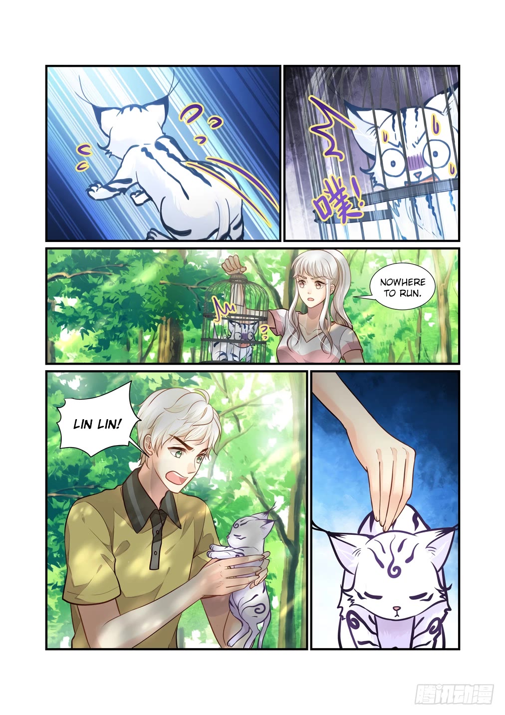 Bai Ze’s Bizarre Collection Chapter 113 - Page 11