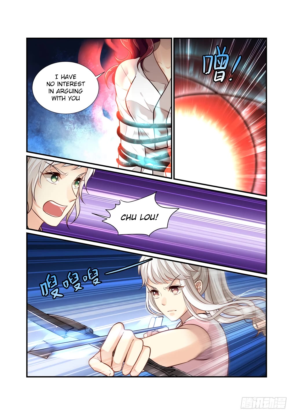 Bai Ze’s Bizarre Collection Chapter 113 - Page 4