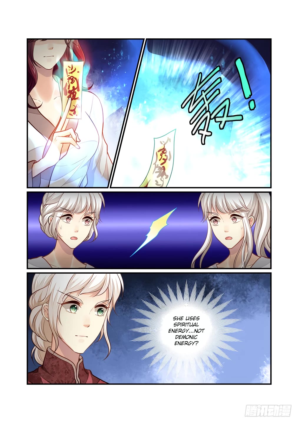 Bai Ze’s Bizarre Collection Chapter 113 - Page 6