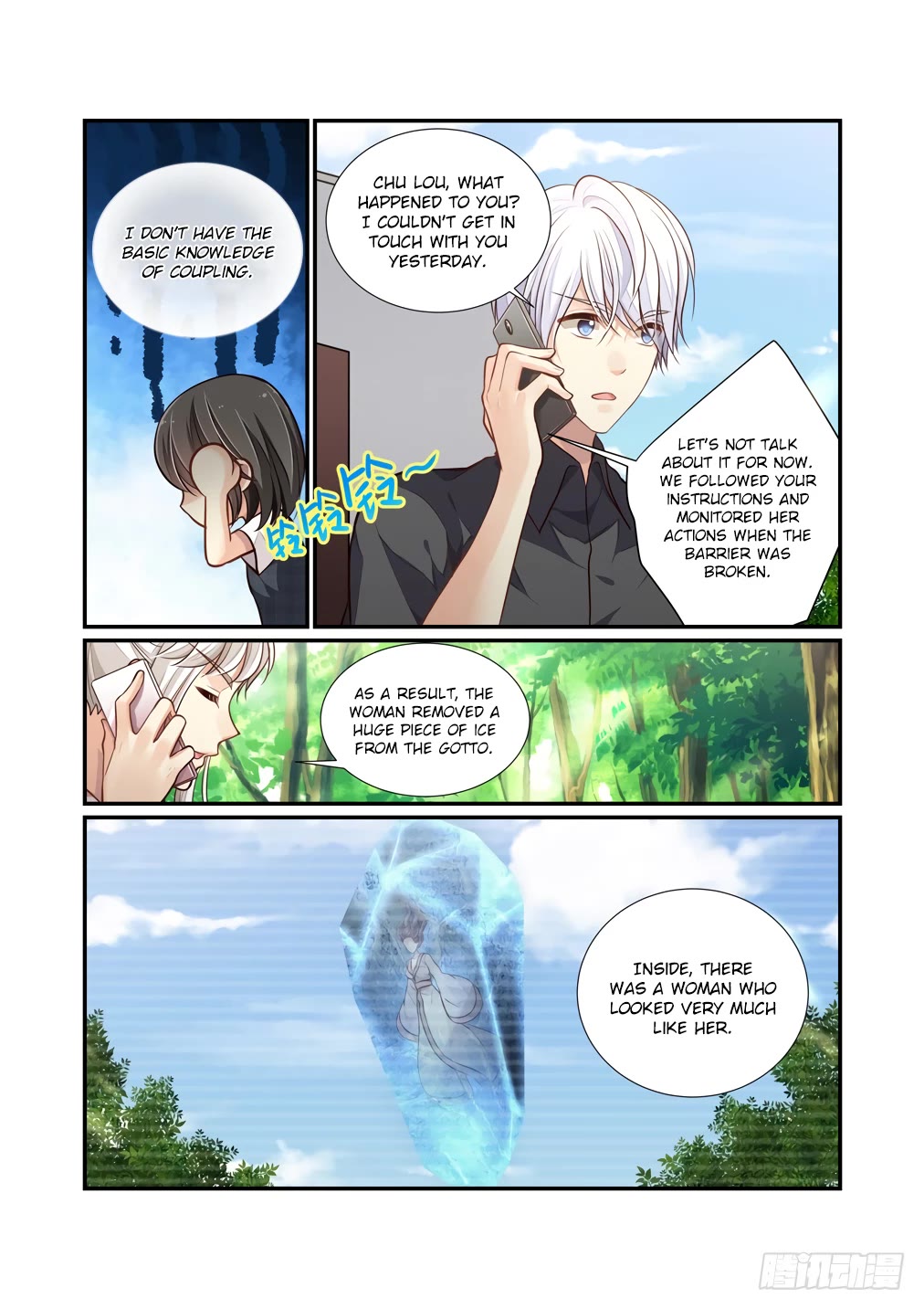 Bai Ze’s Bizarre Collection Chapter 114 - Page 7
