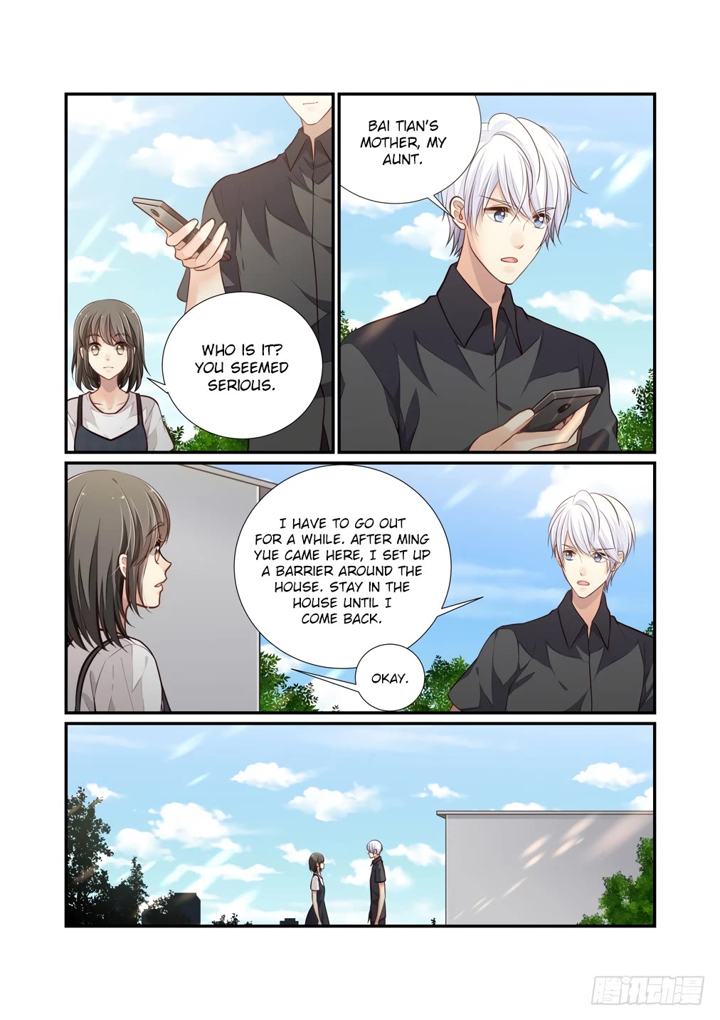 Bai Ze’s Bizarre Collection Chapter 114 - Page 9