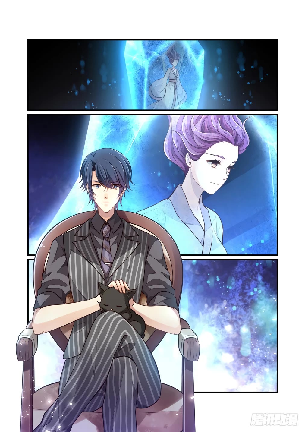 Bai Ze’s Bizarre Collection Chapter 115 - Page 12