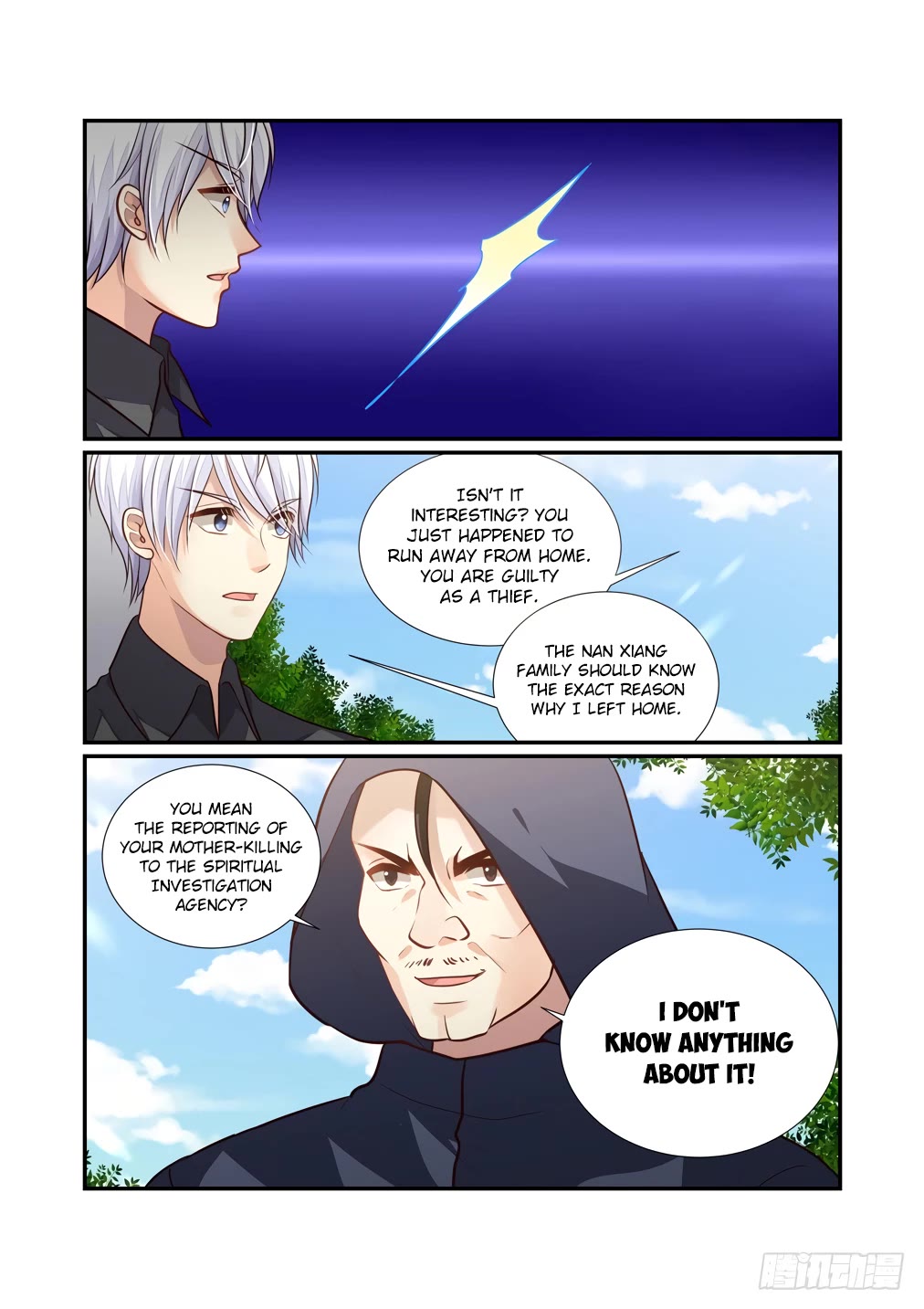 Bai Ze’s Bizarre Collection Chapter 115 - Page 5