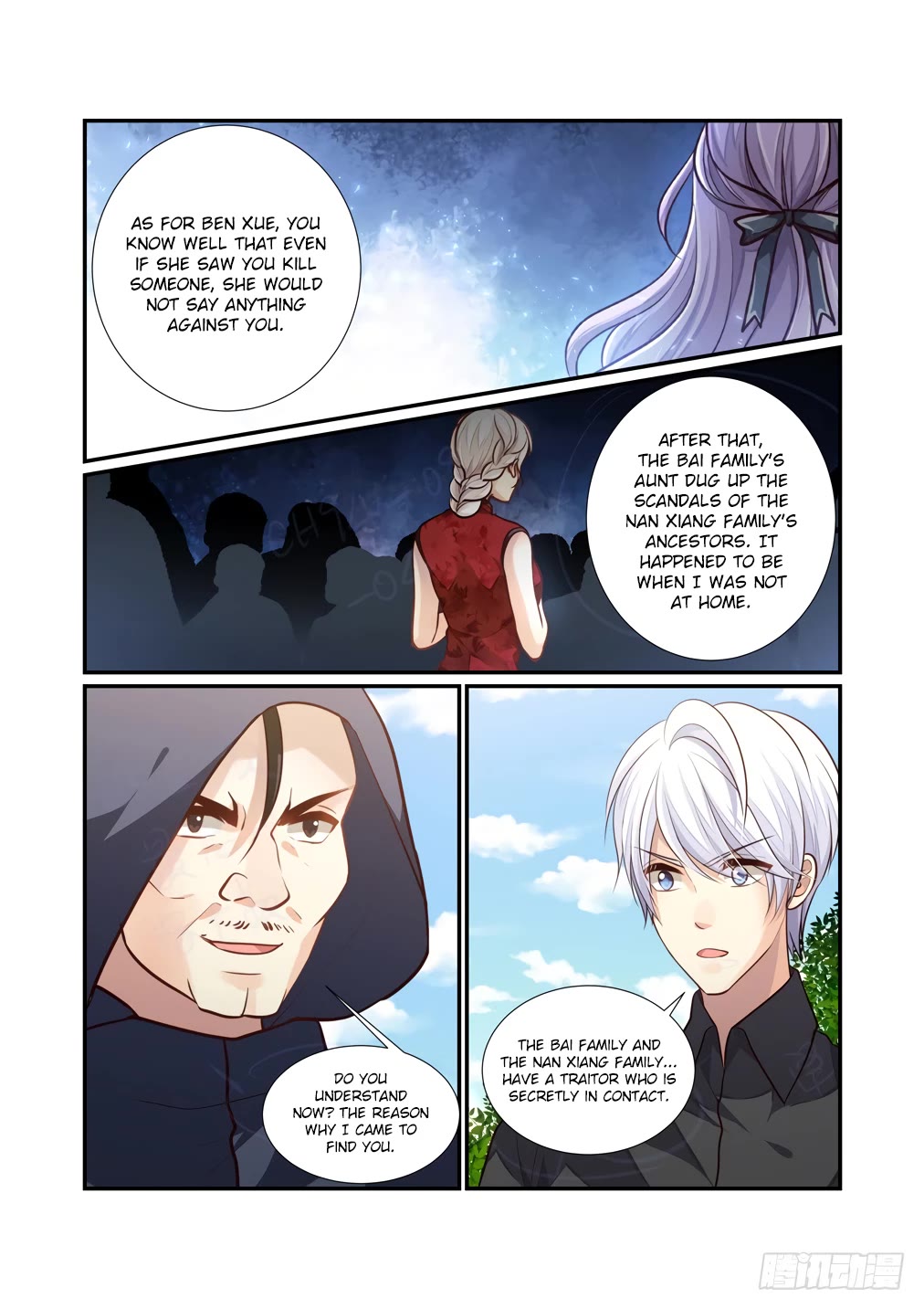Bai Ze’s Bizarre Collection Chapter 115 - Page 6