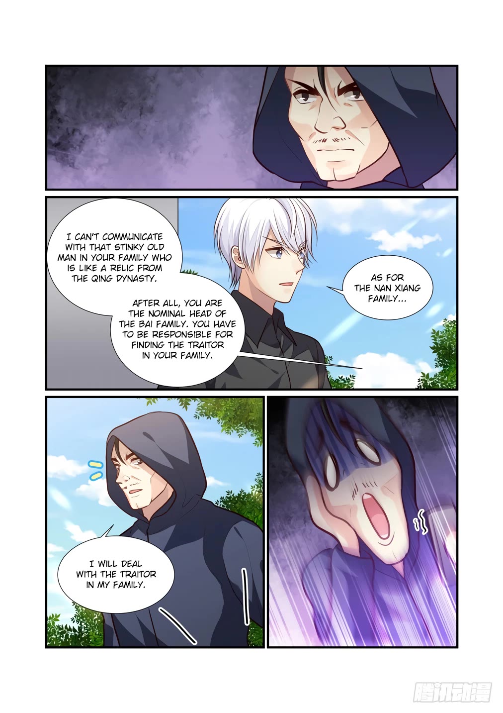 Bai Ze’s Bizarre Collection Chapter 115 - Page 7