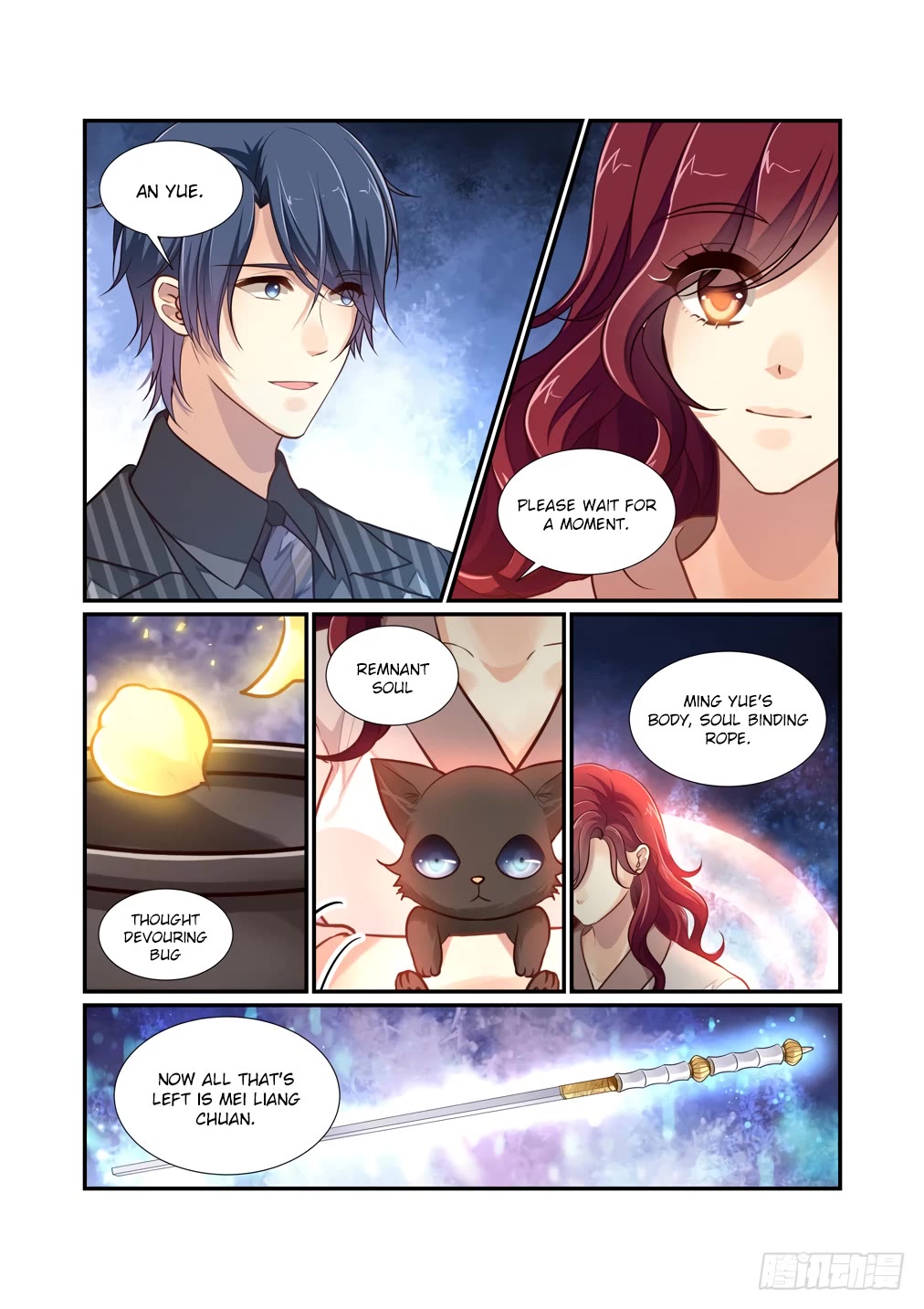 Bai Ze’s Bizarre Collection Chapter 116 - Page 11