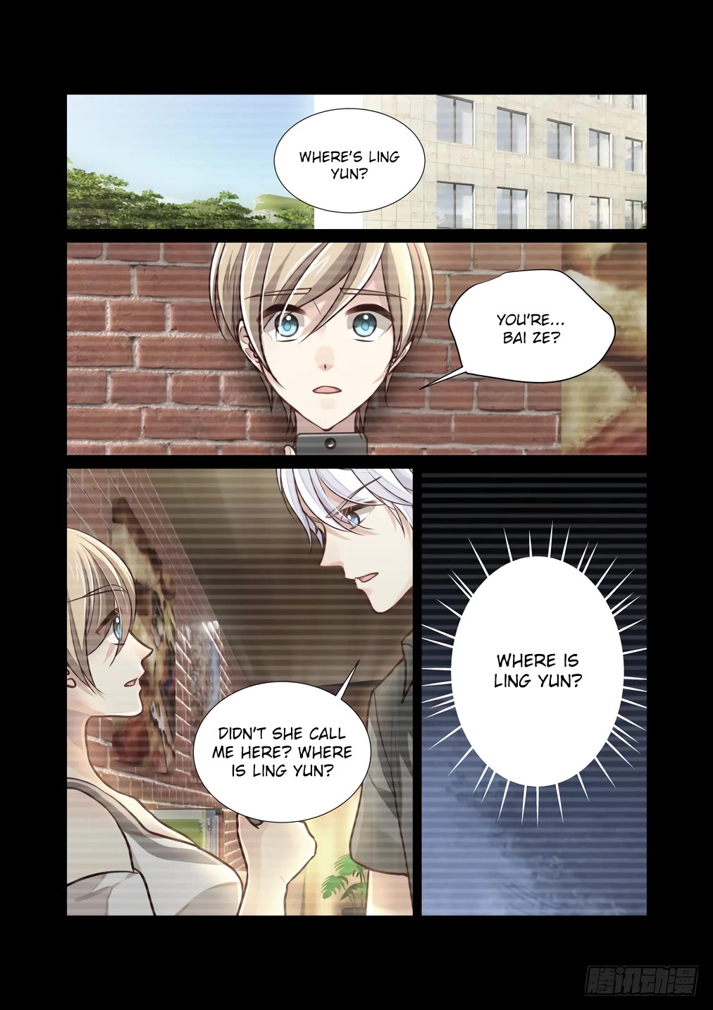 Bai Ze’s Bizarre Collection Chapter 116 - Page 5
