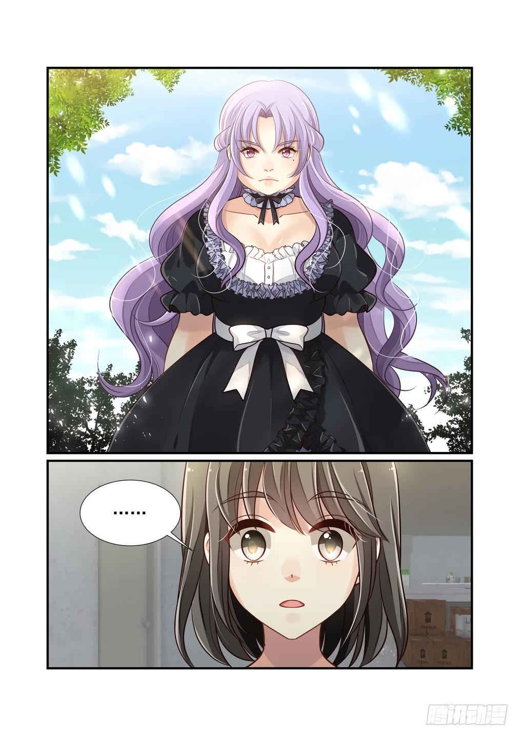 Bai Ze’s Bizarre Collection Chapter 117 - Page 4