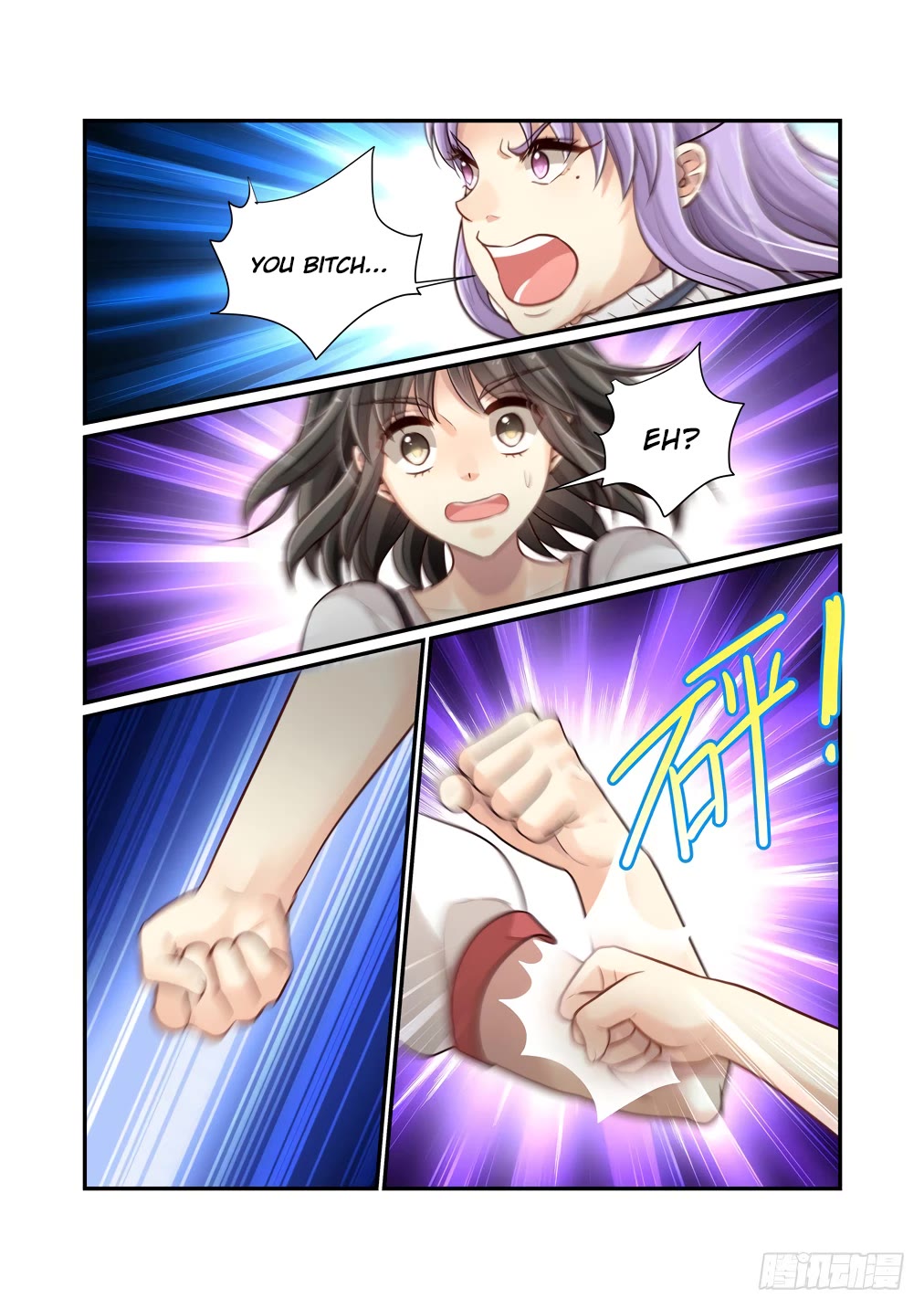 Bai Ze’s Bizarre Collection Chapter 117 - Page 5