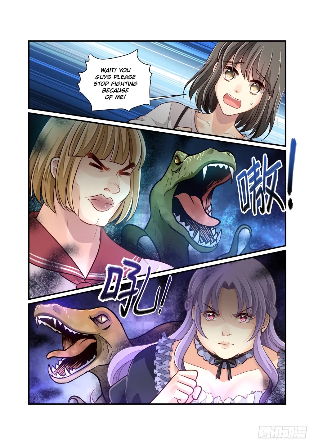 Bai Ze’s Bizarre Collection Chapter 117 - Page 8
