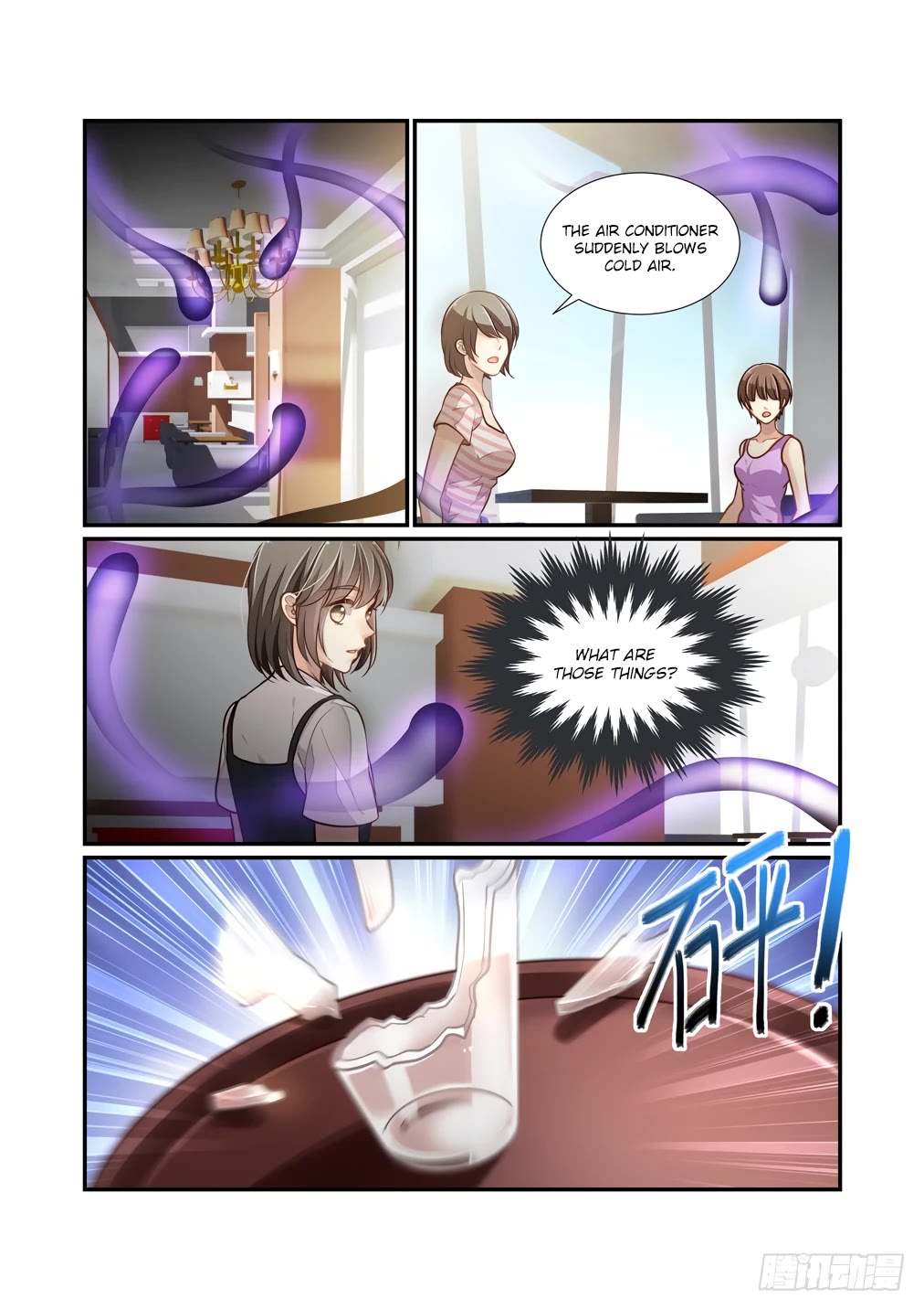 Bai Ze’s Bizarre Collection Chapter 118 - Page 6