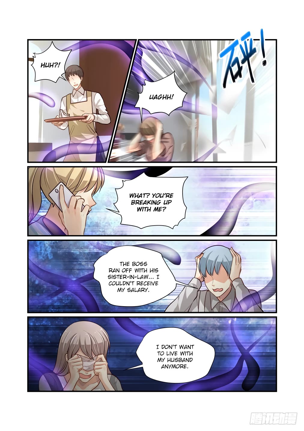 Bai Ze’s Bizarre Collection Chapter 118 - Page 7