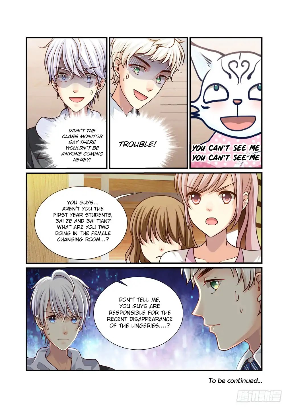 Bai Ze’s Bizarre Collection Chapter 12 - Page 11