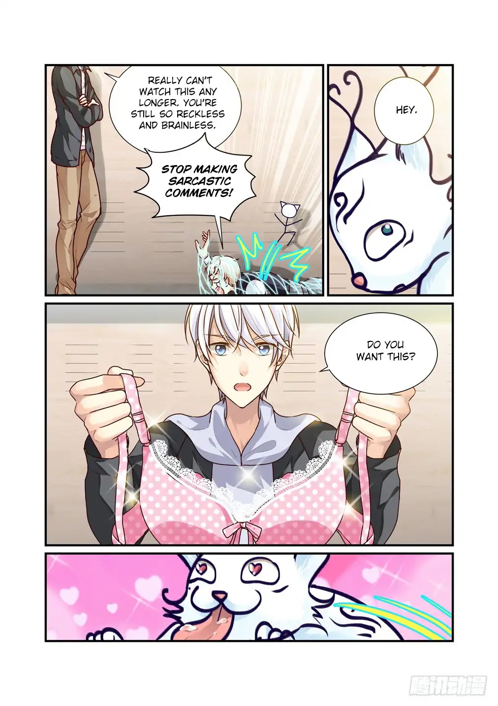 Bai Ze’s Bizarre Collection Chapter 12 - Page 7
