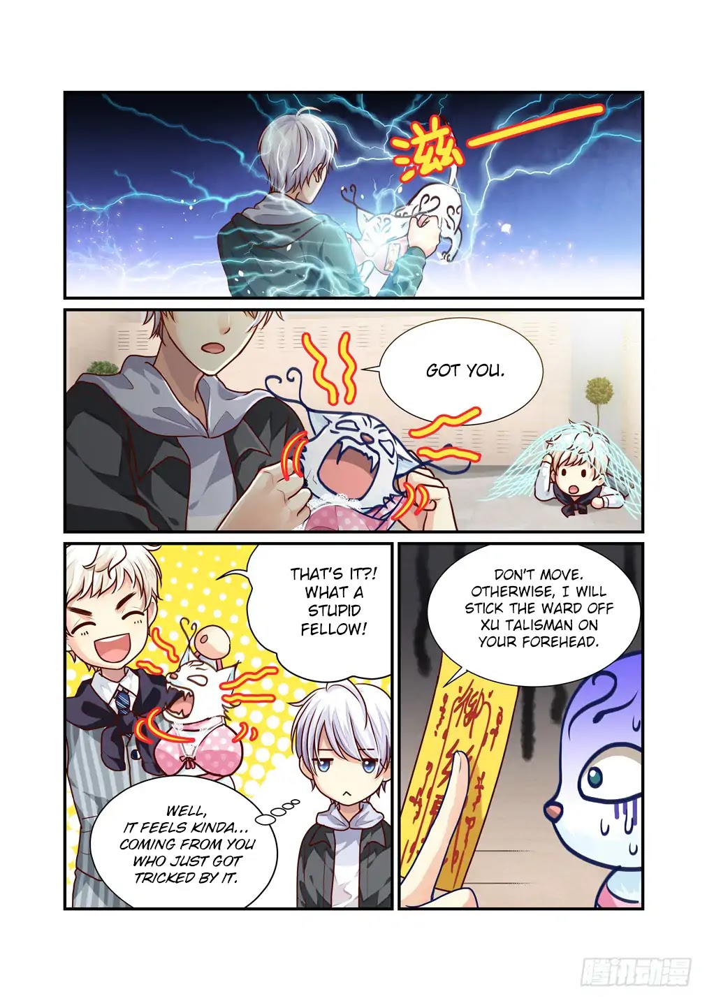 Bai Ze’s Bizarre Collection Chapter 12 - Page 8