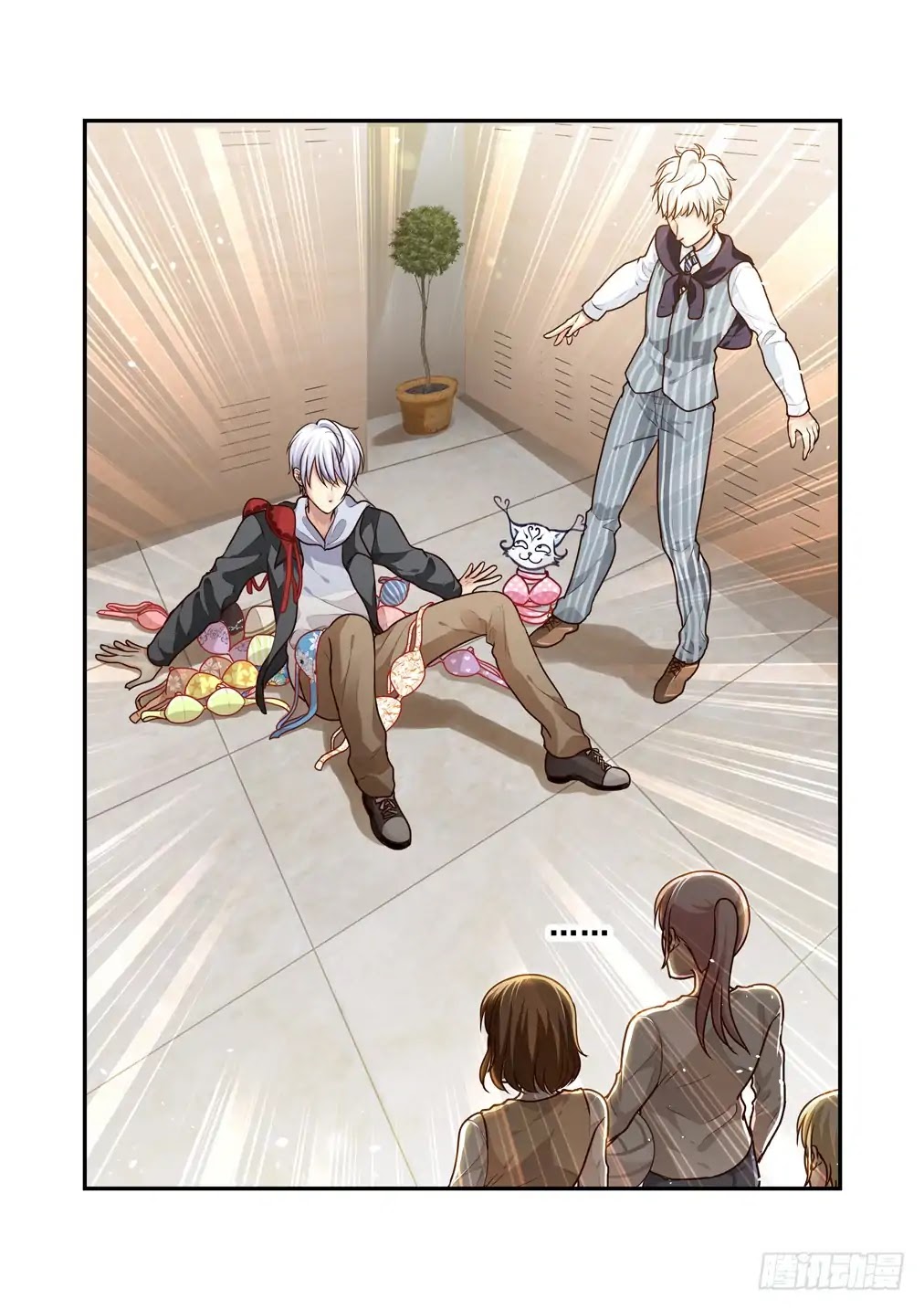 Bai Ze’s Bizarre Collection Chapter 12 - Page 10