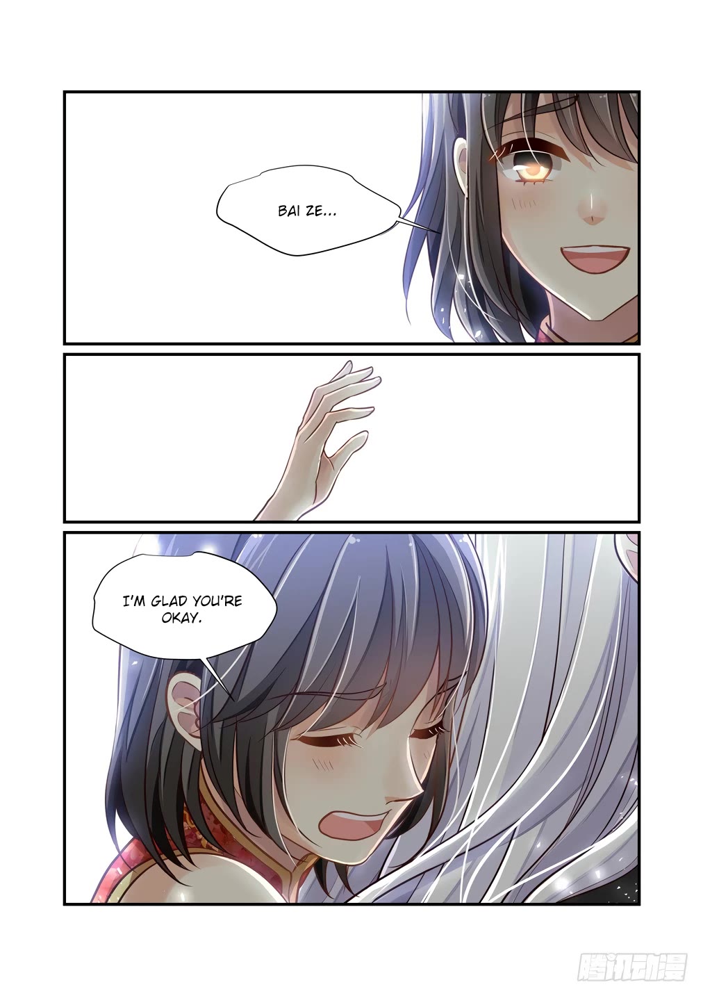 Bai Ze’s Bizarre Collection Chapter 120 - Page 14