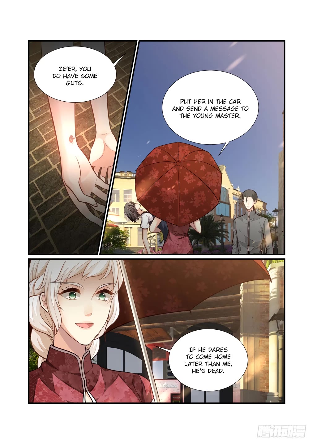 Bai Ze’s Bizarre Collection Chapter 120 - Page 5
