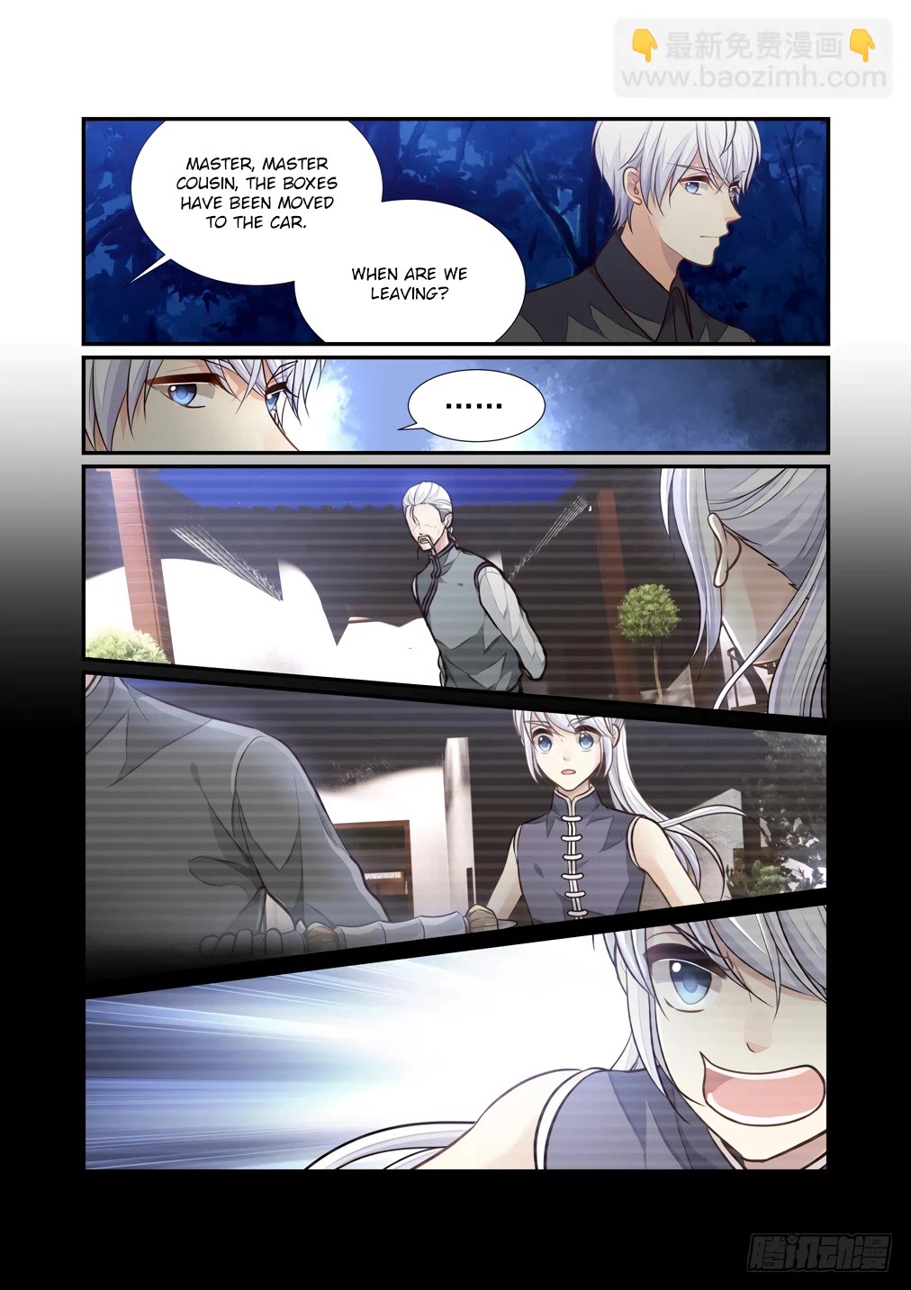 Bai Ze’s Bizarre Collection Chapter 120 - Page 9