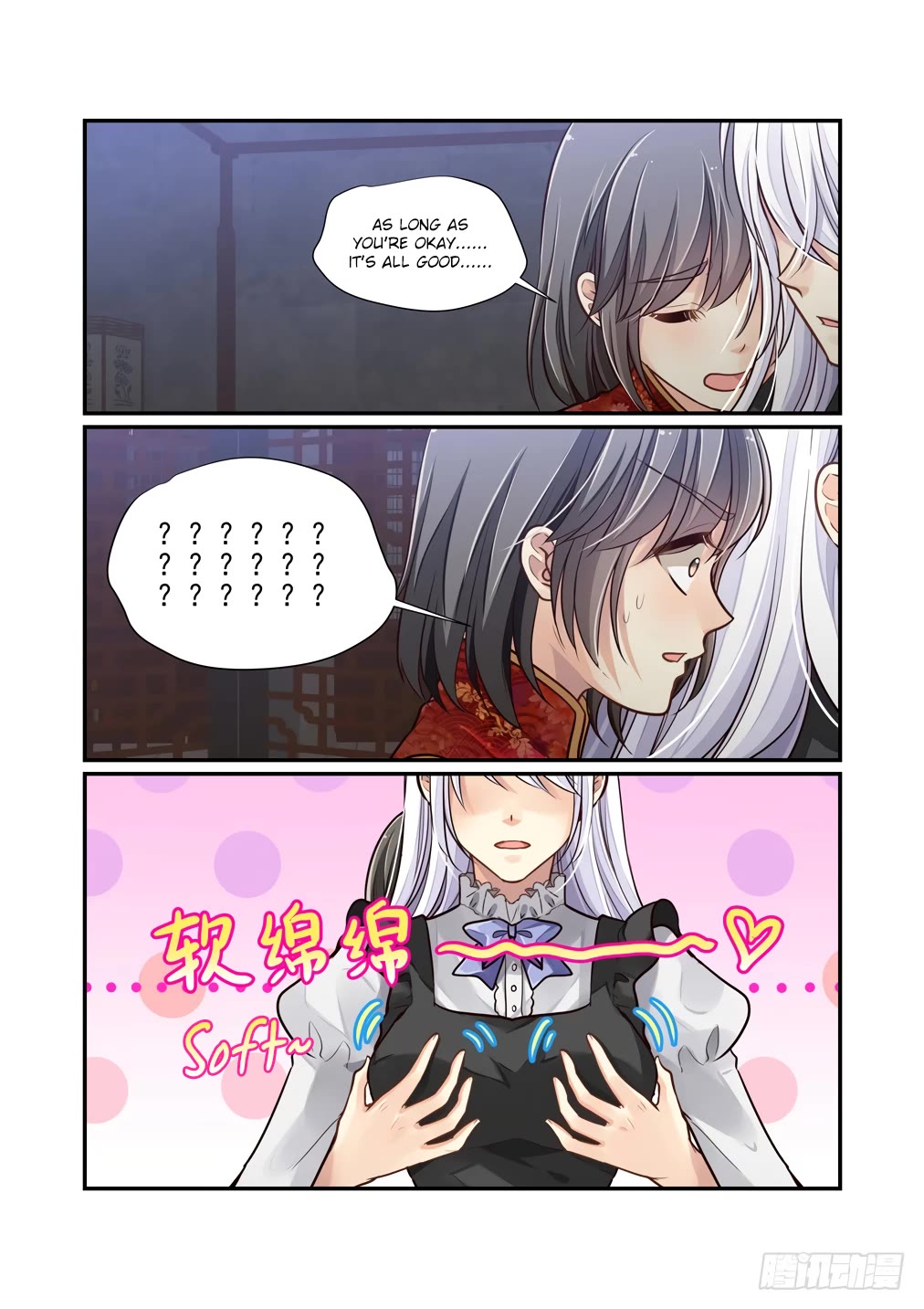 Bai Ze’s Bizarre Collection Chapter 121 - Page 3