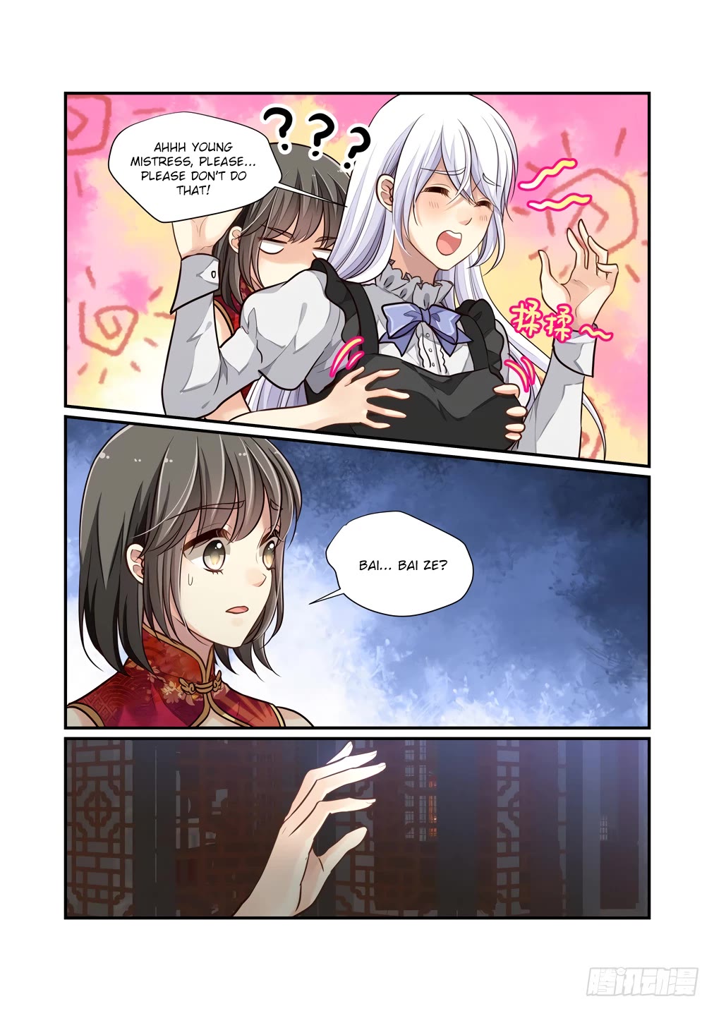 Bai Ze’s Bizarre Collection Chapter 121 - Page 4