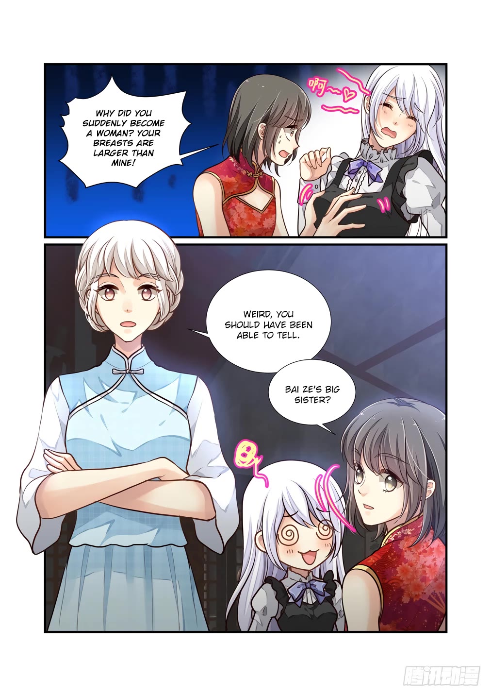Bai Ze’s Bizarre Collection Chapter 121 - Page 5