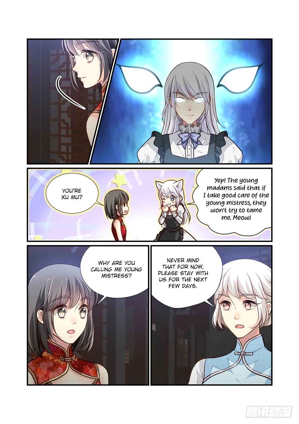 Bai Ze’s Bizarre Collection Chapter 121 - Page 6