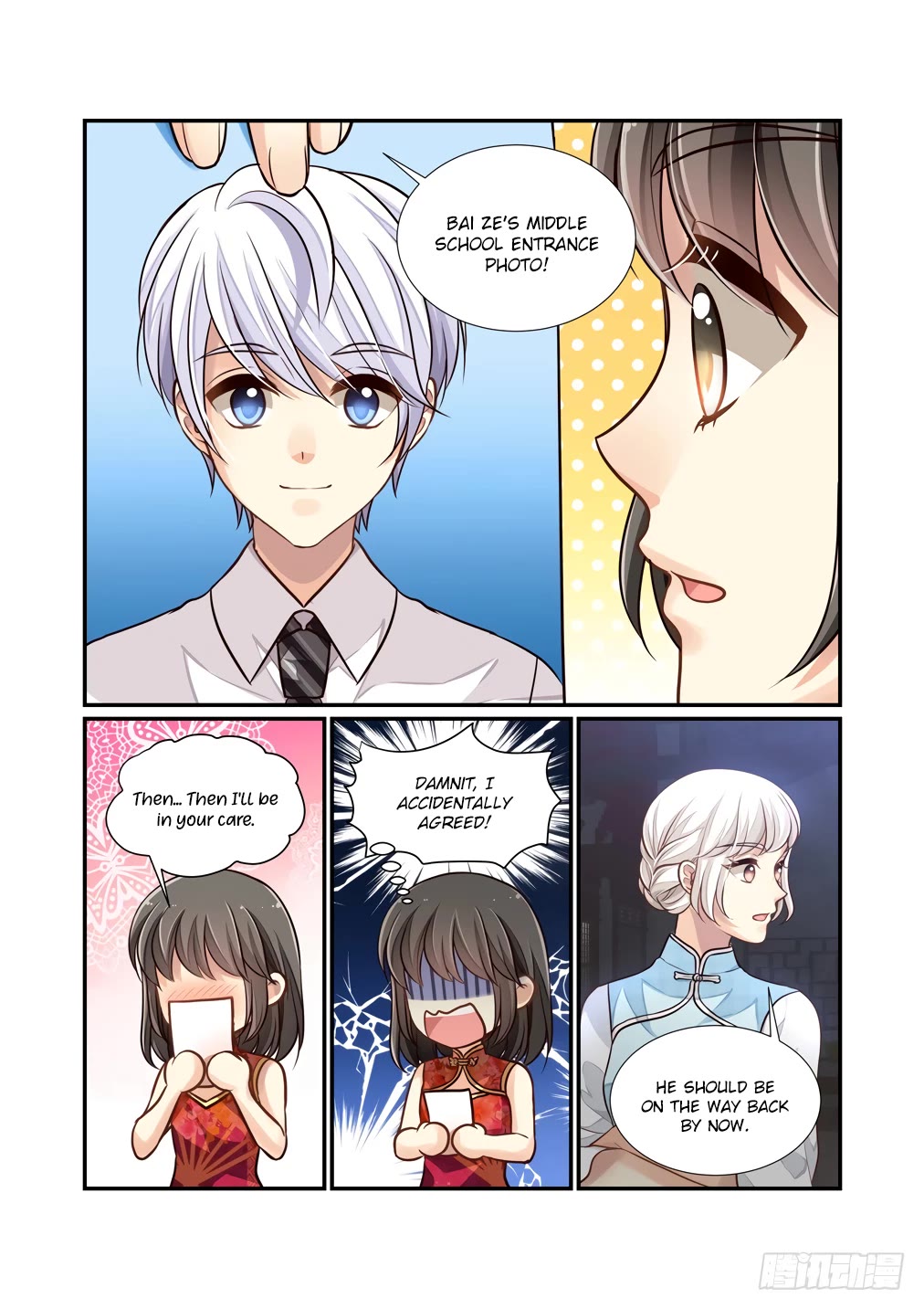 Bai Ze’s Bizarre Collection Chapter 121 - Page 8