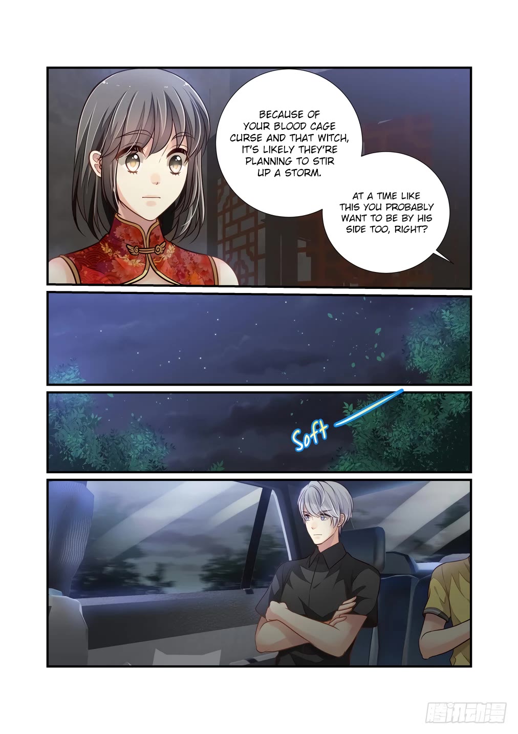 Bai Ze’s Bizarre Collection Chapter 121 - Page 9