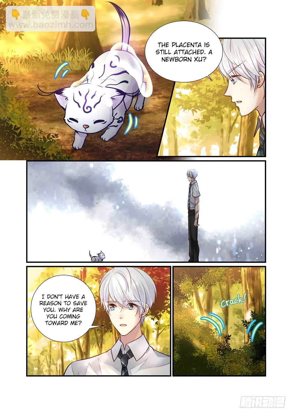 Bai Ze’s Bizarre Collection Chapter 123 - Page 12