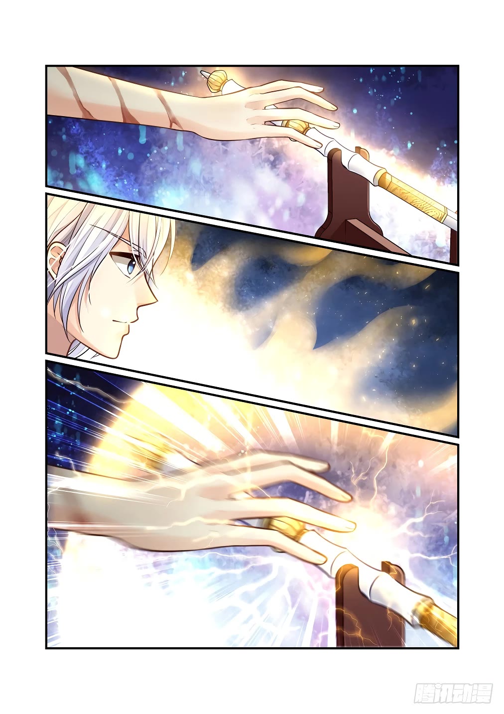 Bai Ze’s Bizarre Collection Chapter 123 - Page 3