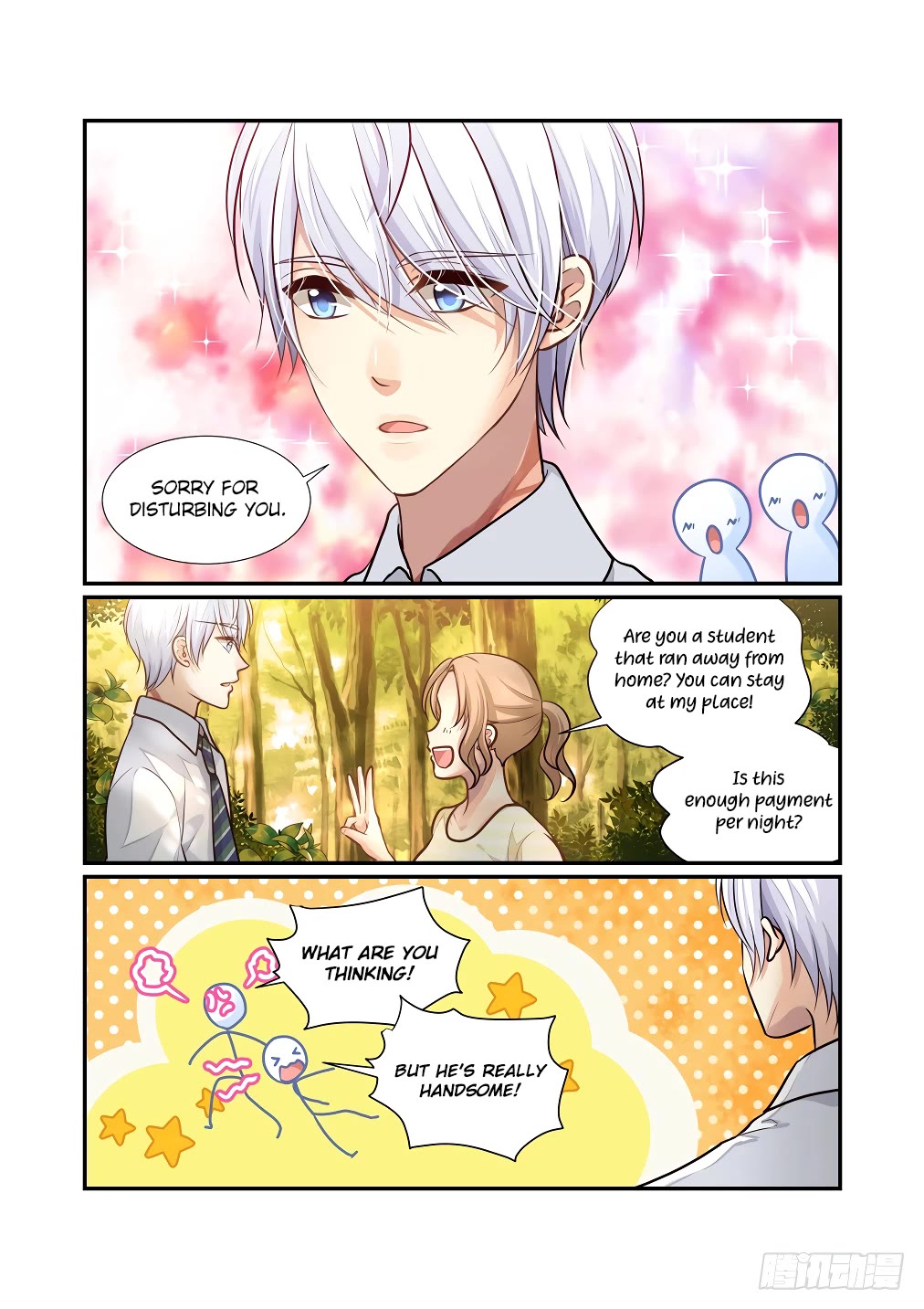 Bai Ze’s Bizarre Collection Chapter 123 - Page 10