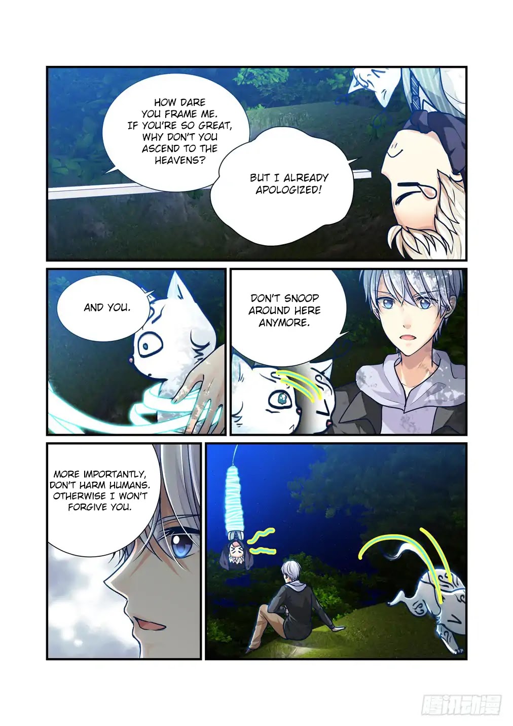 Bai Ze’s Bizarre Collection Chapter 14 - Page 5