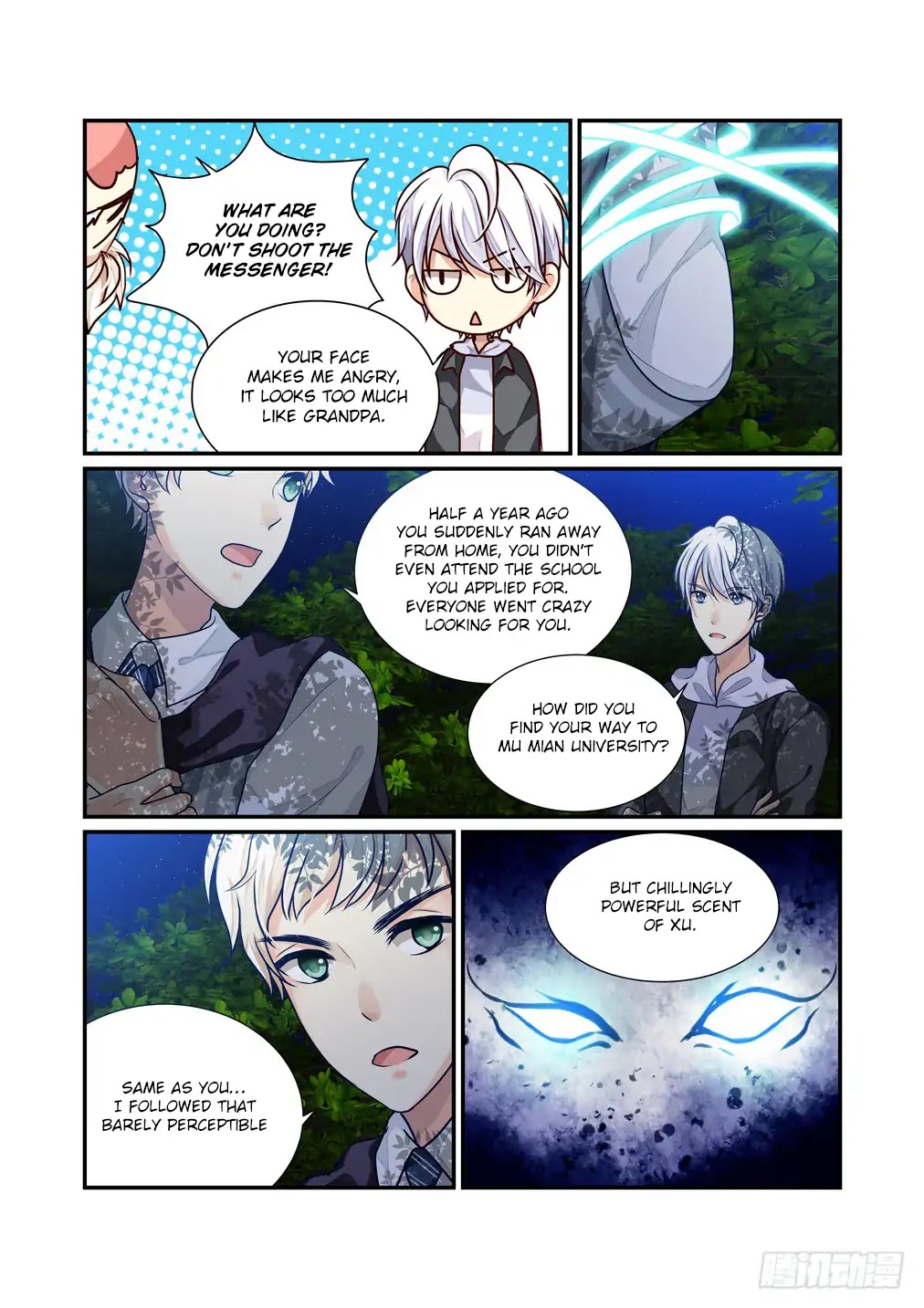 Bai Ze’s Bizarre Collection Chapter 14 - Page 7