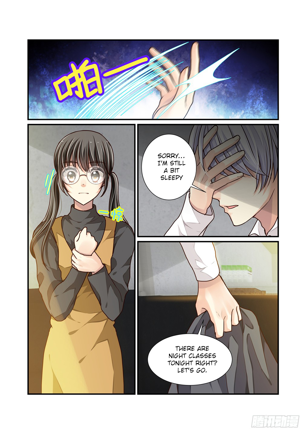 Bai Ze’s Bizarre Collection Chapter 15 - Page 11