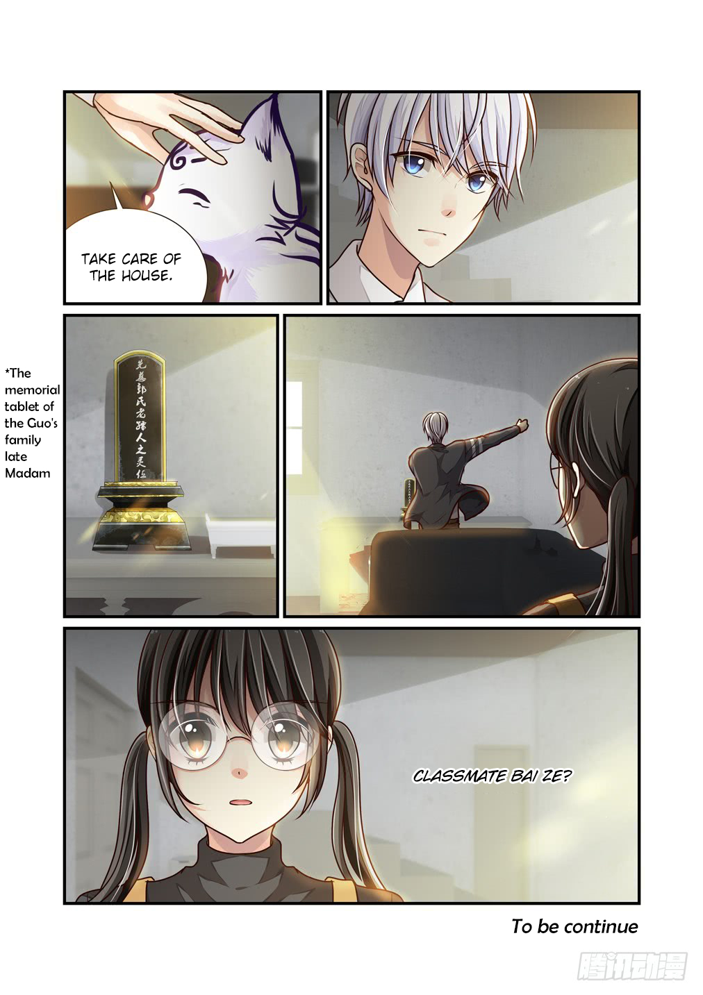 Bai Ze’s Bizarre Collection Chapter 15 - Page 12