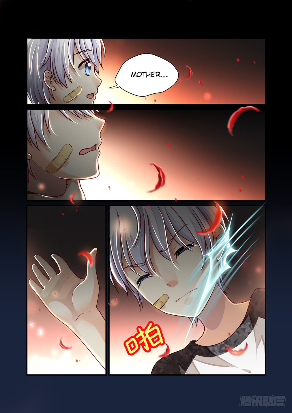 Bai Ze’s Bizarre Collection Chapter 15 - Page 5