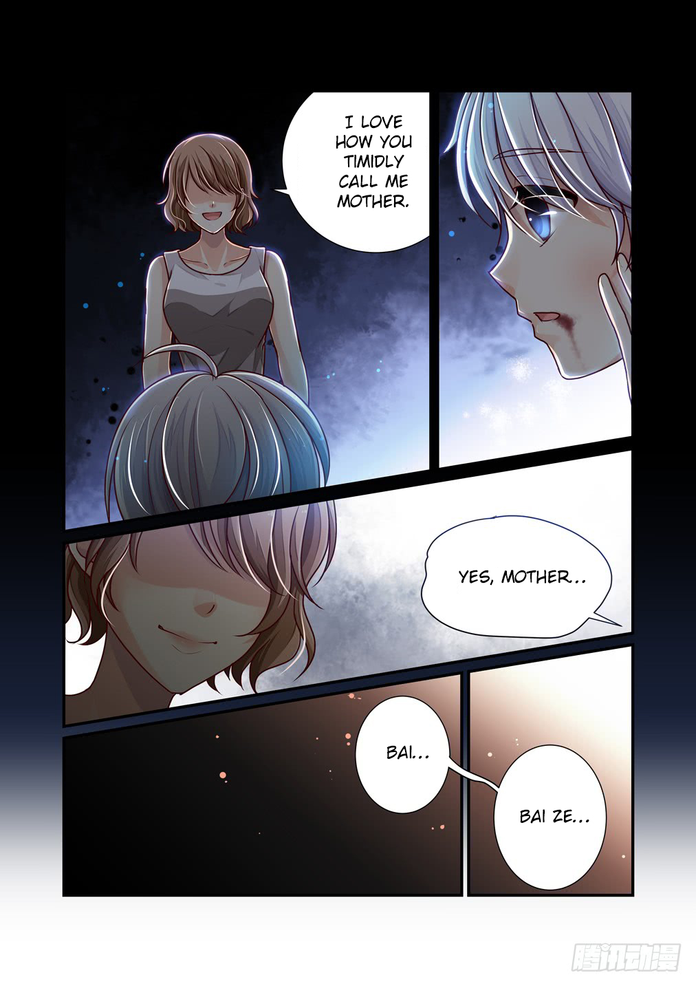 Bai Ze’s Bizarre Collection Chapter 15 - Page 6