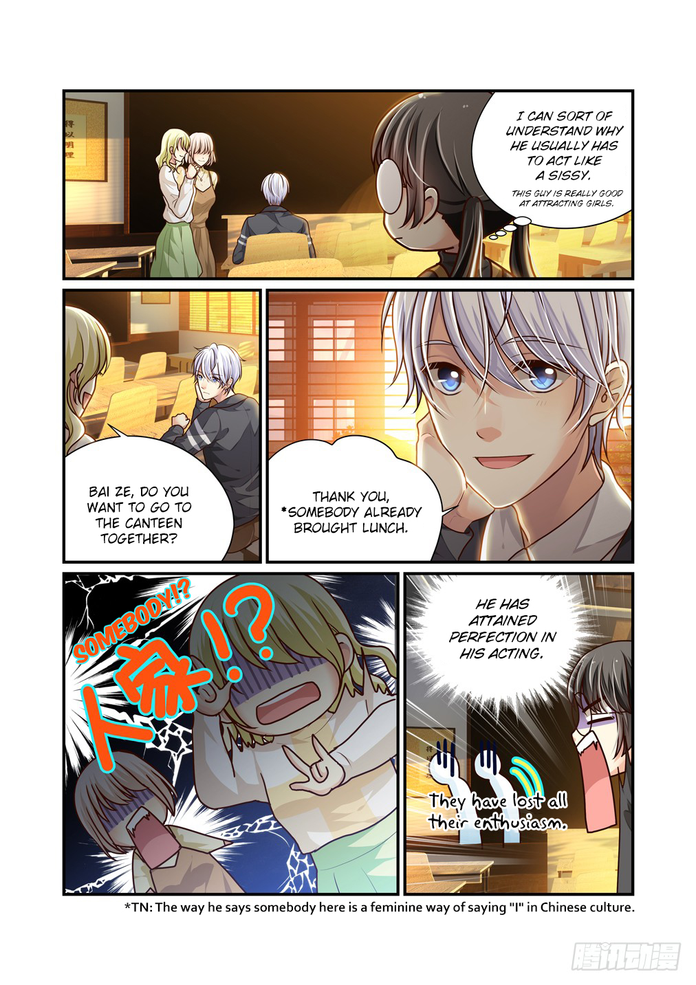 Bai Ze’s Bizarre Collection Chapter 16 - Page 4