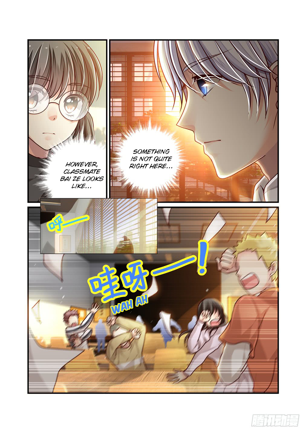 Bai Ze’s Bizarre Collection Chapter 16 - Page 5